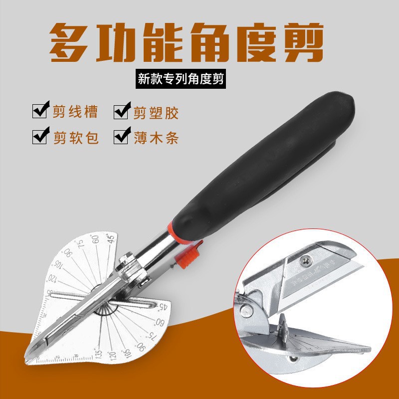 Xindun Electrician's wire trough scissors are used to cut multi-functional clips at a 45-degree Angle, helping carpenters cut 90-degree folding pliers full figure