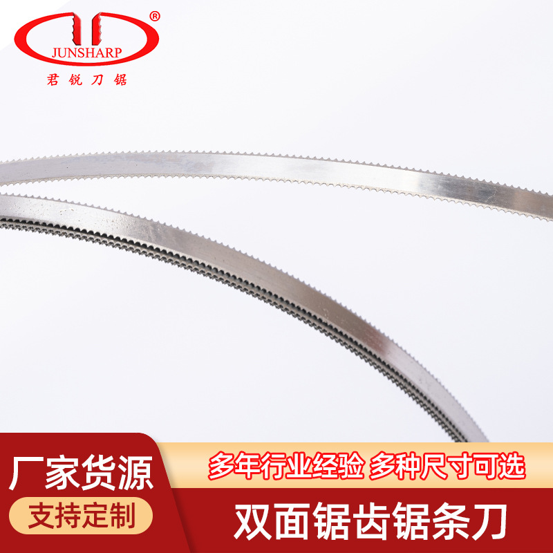 Factory direct supply of American material 10850 double-sided sawtooth saw blade blade with polyurethane foam blade saw blade Specification drawing