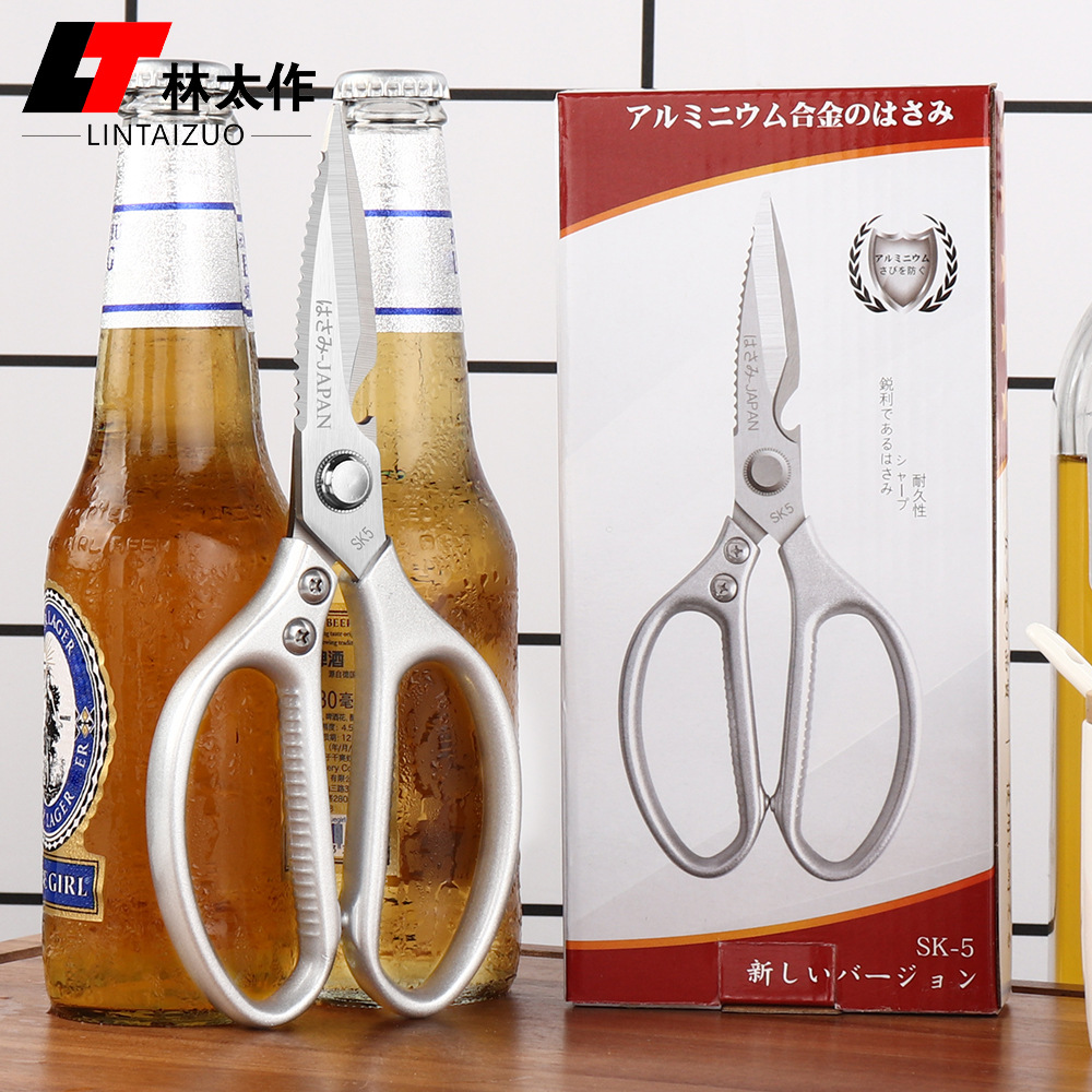 Lin Tai's aluminum alloy kitchen scissors, powerful large household scissors, for cutting bones, opening bottles, and scaling fish, multi-functional street scissors details Picture