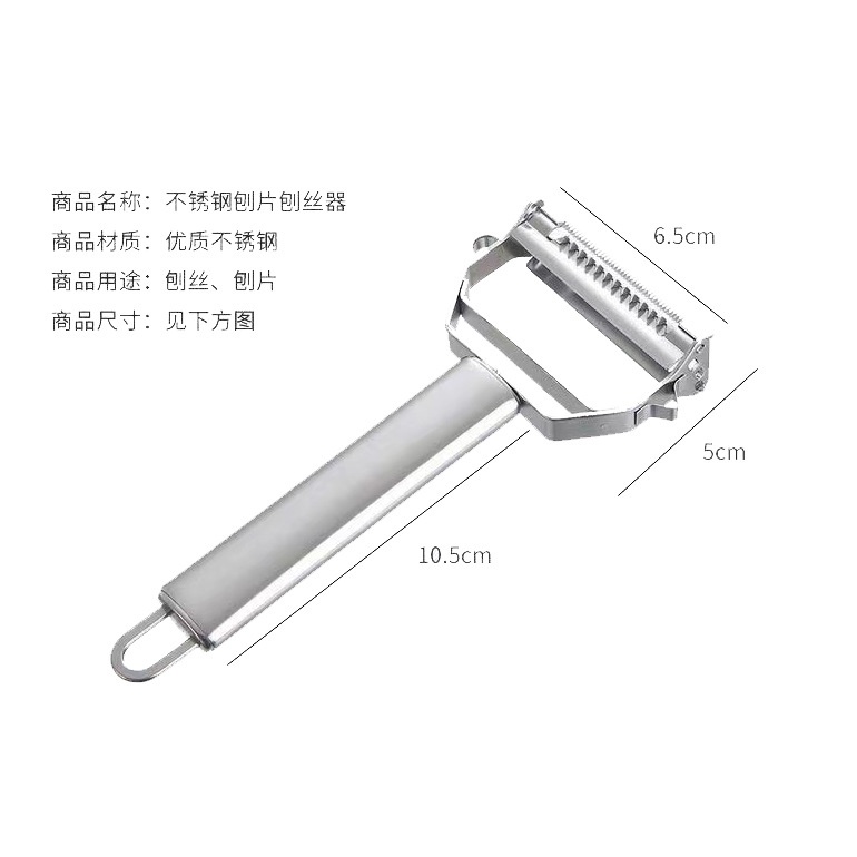 In-stock factory direct delivery stainless steel double-head grater, multi-functional peeler, two-in-one fruit peeler, melon peeler Application Scenario