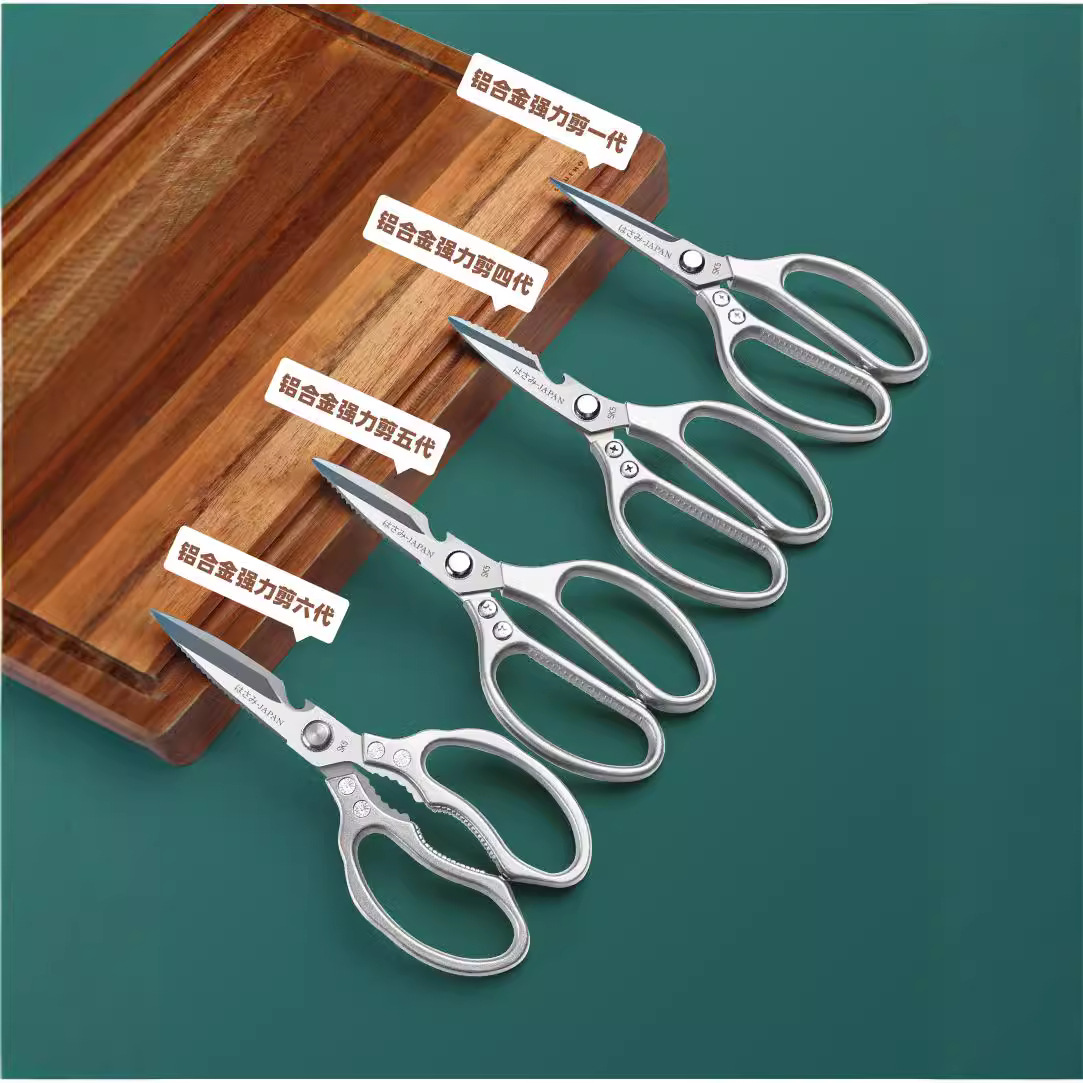 SK5 titanium steel scissors, powerful household chicken bone scissors, stainless steel kitchenware meat scissors, multi-functional food scissors Specification drawing