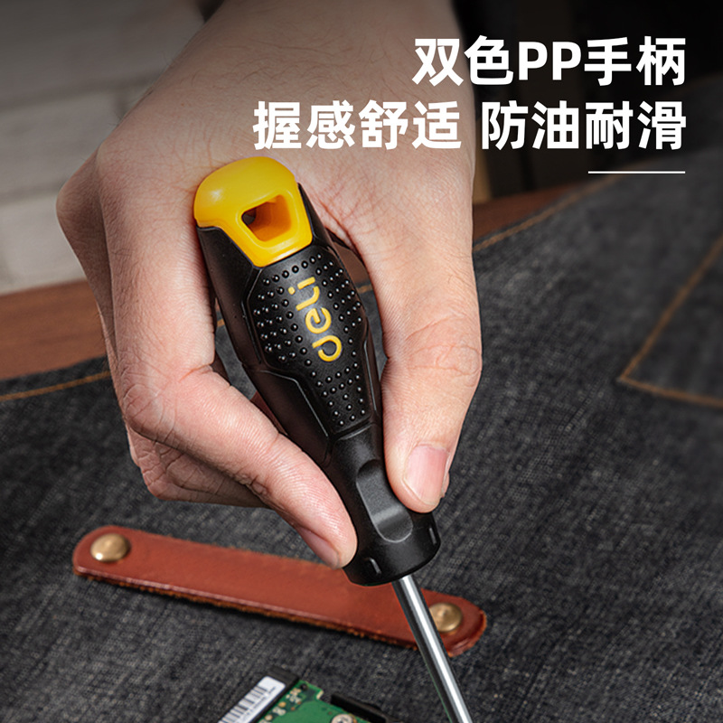 Brand authorized Deli/ DelI triangular U-shaped Screwdriver DL6210023S yellow DL6210023U special-shaped Application Scenario