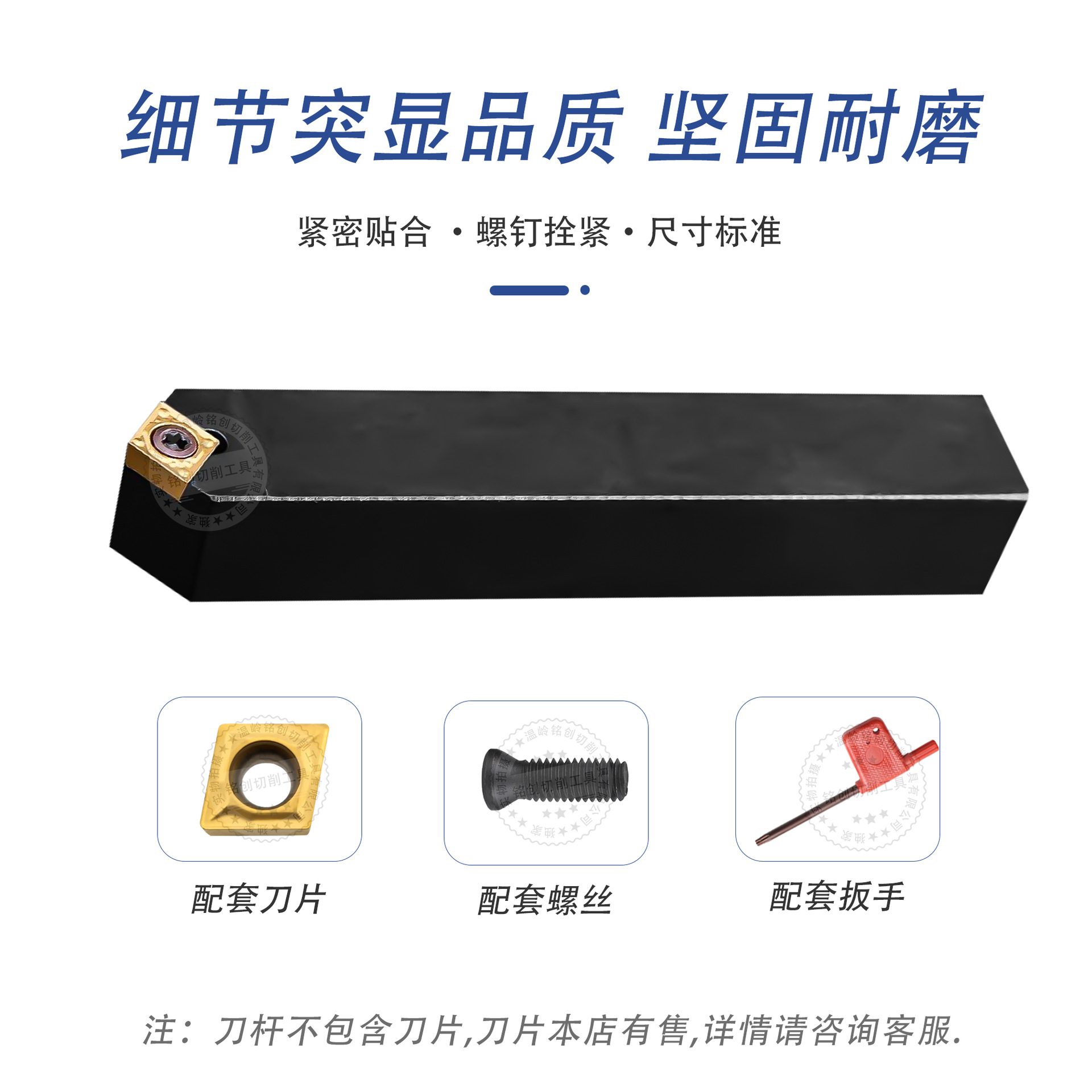 CNC tool rod SCMCN1010H06/1616 h09/2020 cylindrical k12-100 diamond tool rod 40 to 50 degrees details Picture