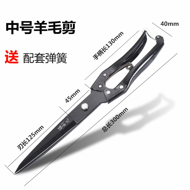 Manufacturer's in-stock household scissors, manual pure handcrafted spring large-sized tools for trimming rabbit hair and dog hair, wool scissors undefined