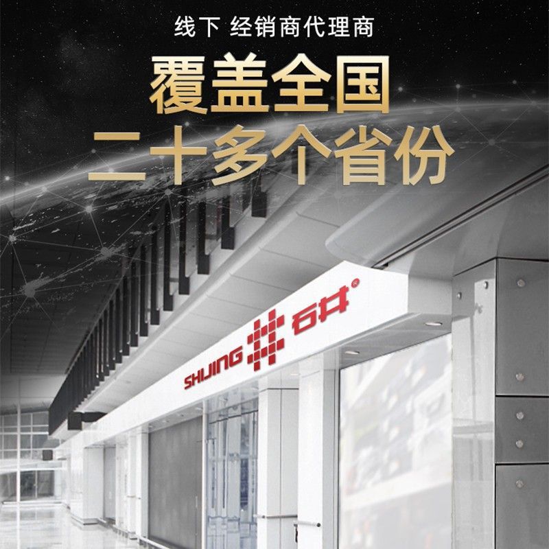 Shijing's new type of manual push knife tile cutting wonder, a special tool for floor tile cutting machines, and a push and pull knife for tiling Item Picture