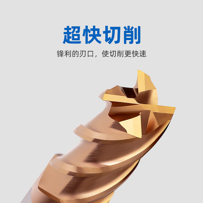 55-degree CNC alloy coated milling cutter, 4-edge tungsten steel end mill, stainless steel milling cutter, super-hard alloy flat end mill details Picture