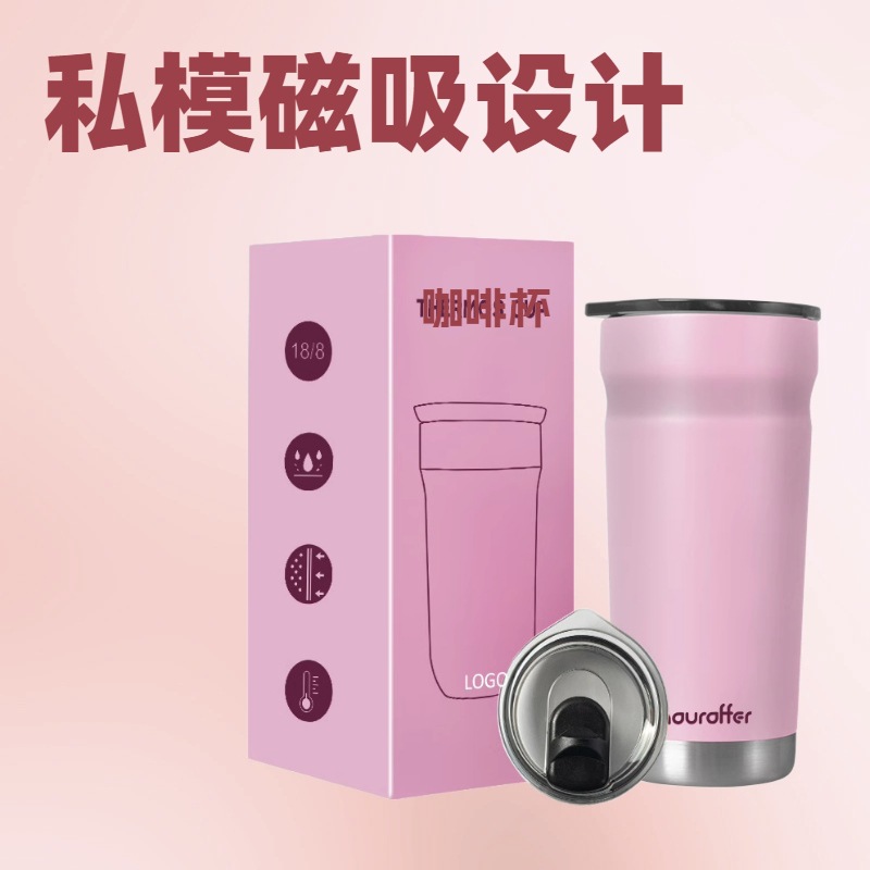 Magnetic 20oz ice cup, coffee cup, smoothie cup, magnetic lid, 20OZ car cup, sliding lid, 20oz car cup full figure