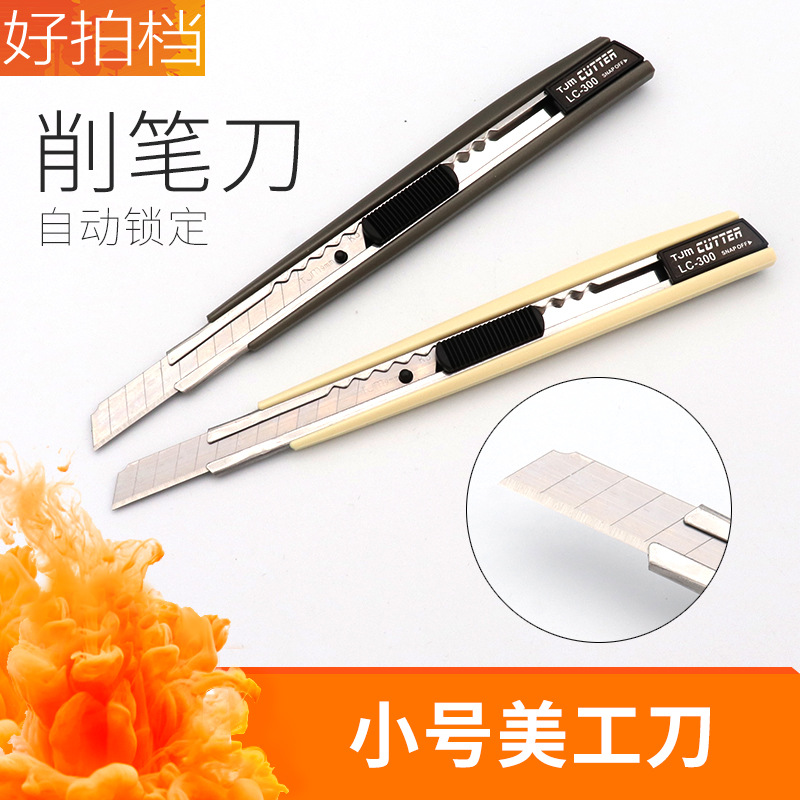 Tattoo eyebrow pencil sharpener, multi-functional wallpaper paper cutter, glass film cutter, small and small stainless steel utility knife full figure