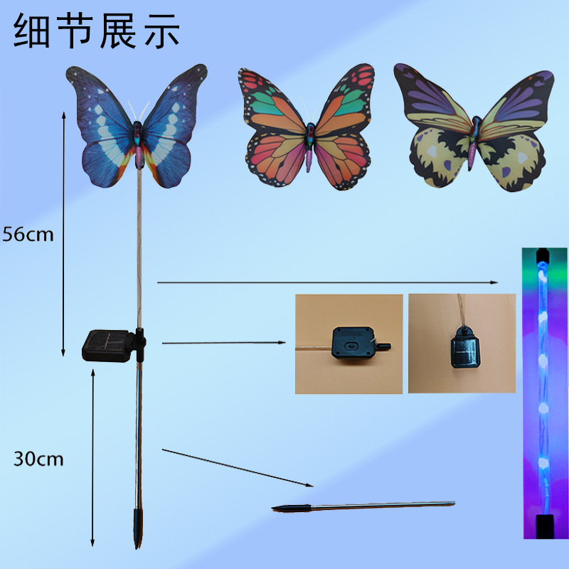 New solar fiber optic butterfly ground plug light, color-changing transparent fiber optic tube, butterfly garden lawn light, ambient light details Picture