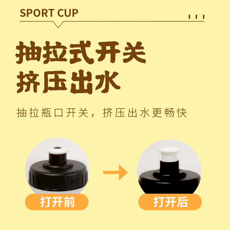 European and American cross-border cycling water bottle, mountain road cycling sports water bottle, outdoor running and mountain climbing squeeze direct drinking type details Picture