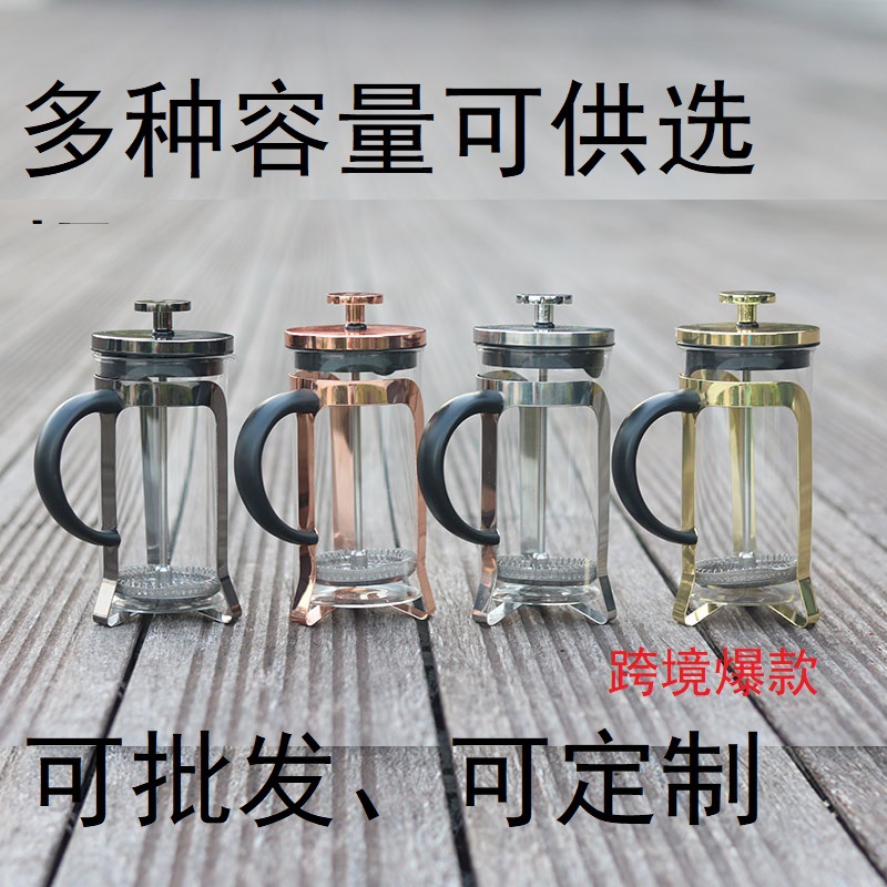Custom-made electroplated stainless steel French press, Amazon coffee pot, glass tea brewer, portable milk whisker, hand-brewed pot for home use Application Scenario