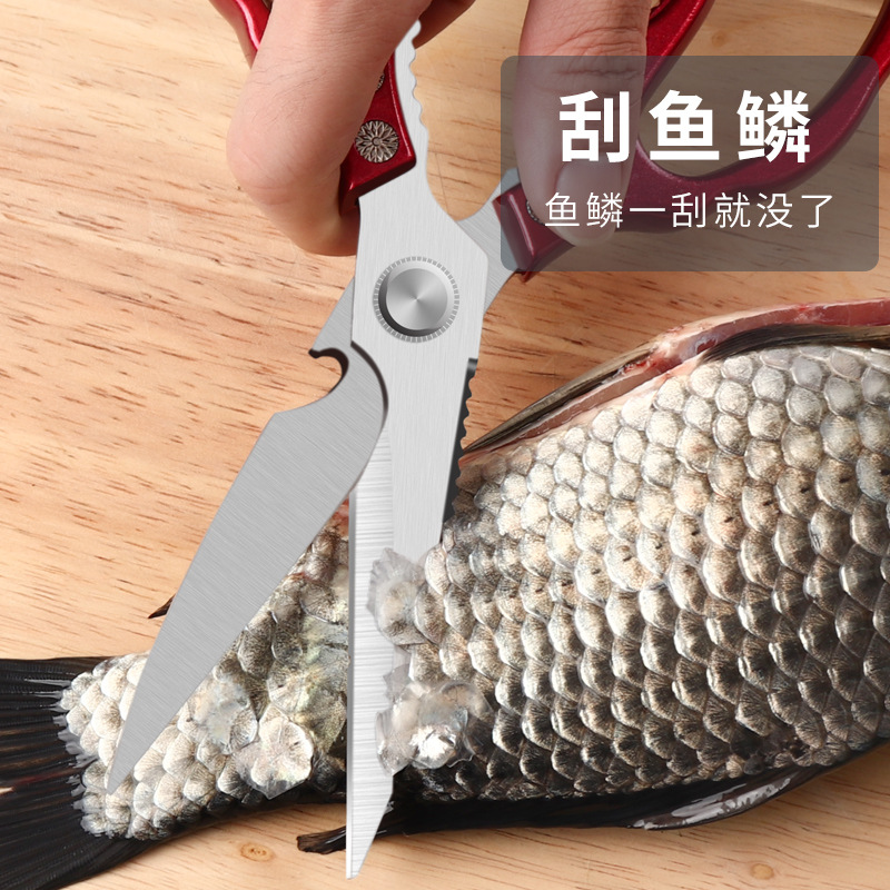 Lin Taizuo kitchen Scissors, powerful chicken bone scissors, stainless steel and aluminum alloy food and household scissors sk5 multi-functional scissors Specification drawing