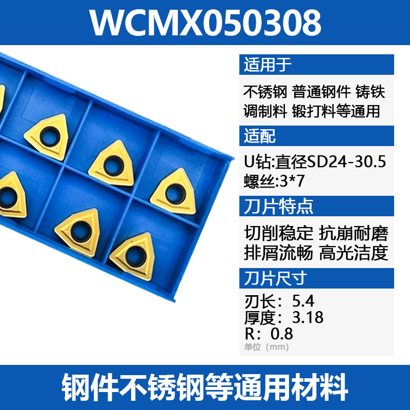 j82DWC2 diamond type non-standard 184D water-jet drill SP High-quality U3D drill 192143 decimal point g3 undefined