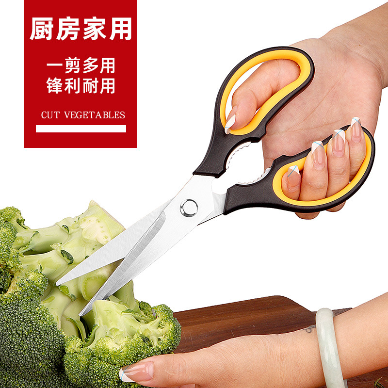 Lin Tai's rubber and plastic handle scissors, kitchen scissors set, multi-functional chicken bone cutting, stainless steel, popular Amazon scissors Specification drawing