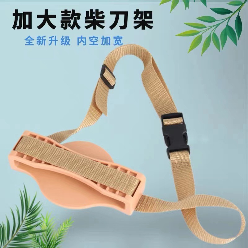 A universal firewood knife rack with adjustable belt and enlarged belt for chopping firewood on the mountain full figure