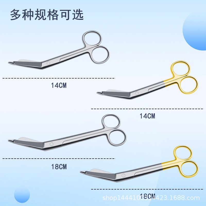 Free shipping of stainless steel medical gauze scissors, gold-handled bandage scissors, dressing scissors, surgical scissors, plaster scissors, and nurse scissors Specification drawing