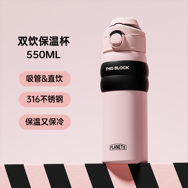 The stainless steel insulated cups for both men and women are cool, portable, colorful and fashionable. The water cups are fresh, lively, simple and portable. They have a large capacity Application Scenario