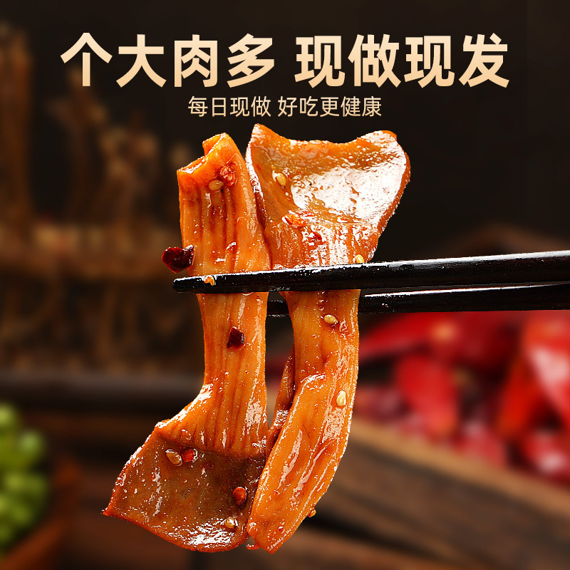 Hunan specialty, spicy Sichuan pepper duck Crispy sausage, a delicious cooked food, marinated snack, duck esophagus, sausage head, ready-to-eat snack upon opening the bag Item Picture