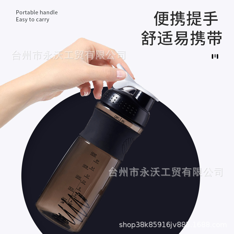 760ml shaker cup portable water bottle for sports and fitness, graduated silicone plastic space cup, protein powder milkshake printing Application Scenario