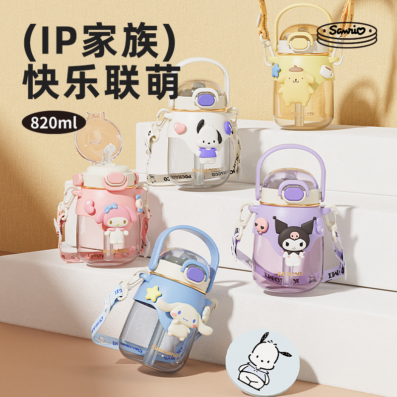 Sanrio official co-branded children's tritan water cup, large capacity cute straw cup for students, high appearance level for girls Item Picture