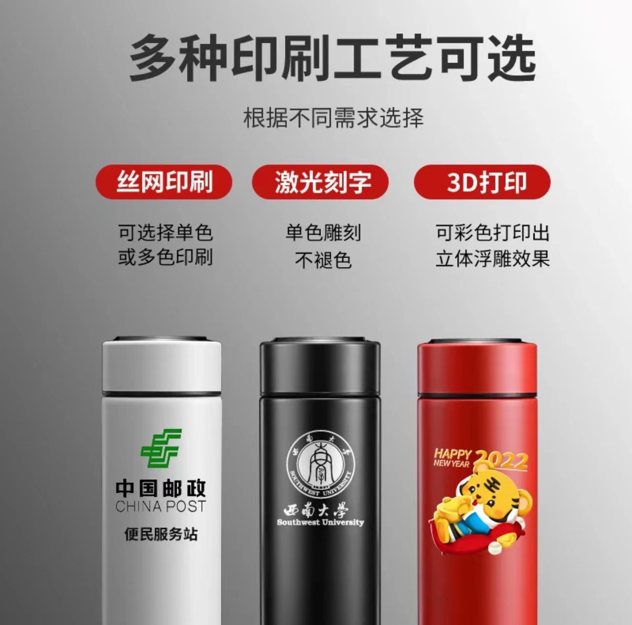 Intelligent temperature display 316 stainless steel insulated cup, portable tea and water separation cup for men and women, high-end business gift cup Specification drawing