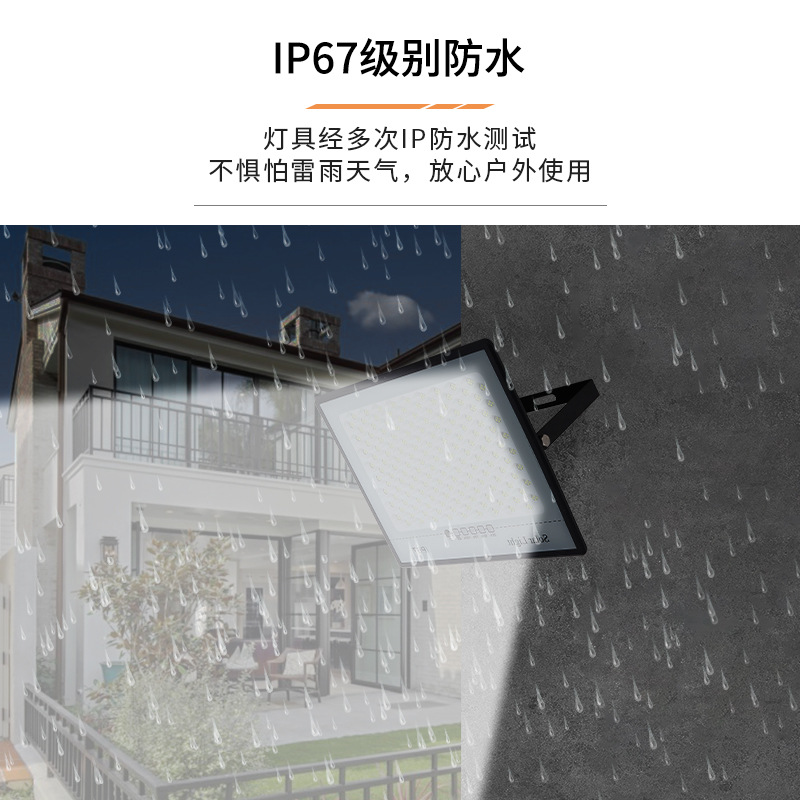 Cross-border solar lights, starry sky floodlights, household outdoor garden lights, waterproof led solar sensor lights Specification drawing
