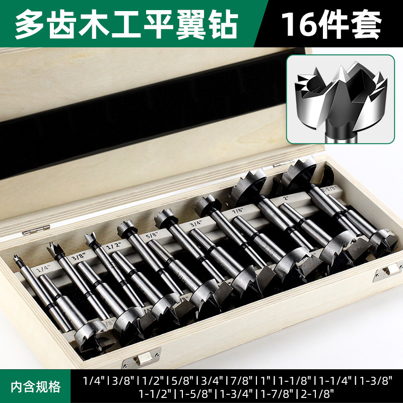 Multi-tooth flat wing drill, woodworking hole opener, hand electric drill, hole punisher, reaming, wood board, wood hinge special drill bit undefined