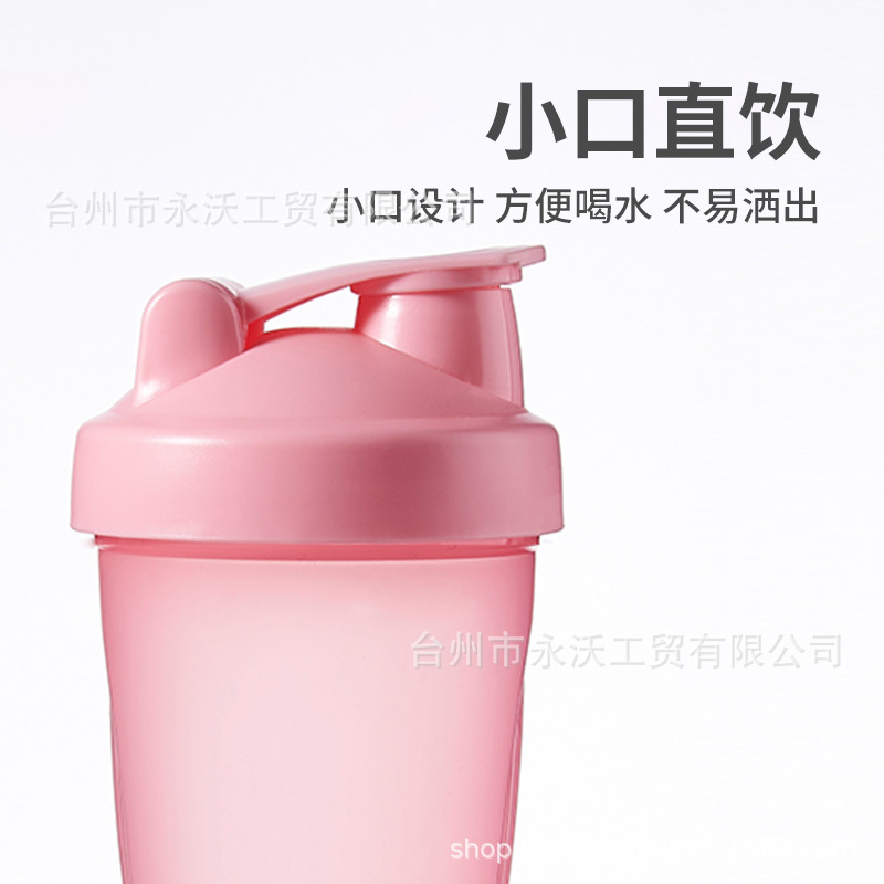 Cross-border supply: Rocking cup, printed logo, protein powder, milkshake, sports and fitness, plastic mixer, 400ml gift cup Application Scenario