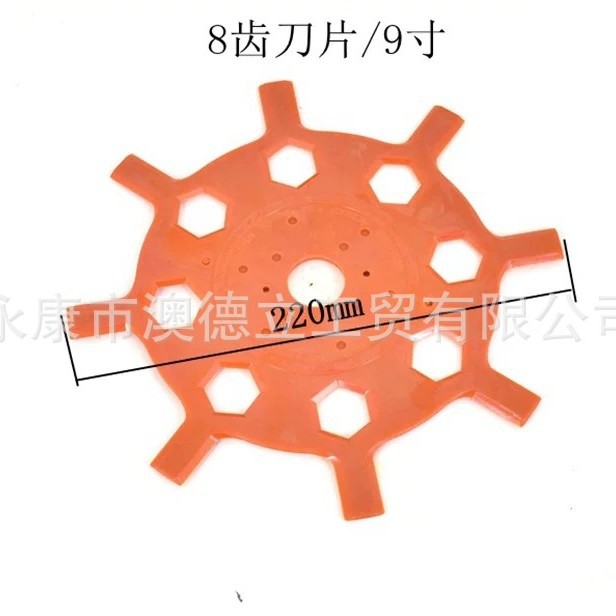 The new universal blade of the brush mower wholesale from the manufacturer is made of nylon material, which is not afraid of hitting hard objects full figure