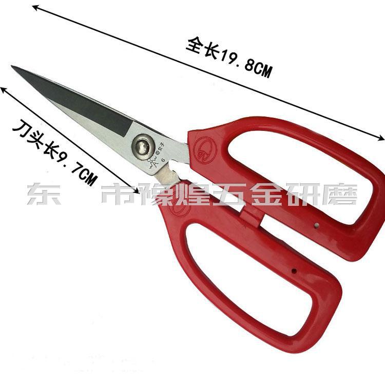 Taiwan Qifu Women's stainless steel straight scissors, household kitchen scissors, shoe materials, leather, rubber trimming straight scissors Application Scenario