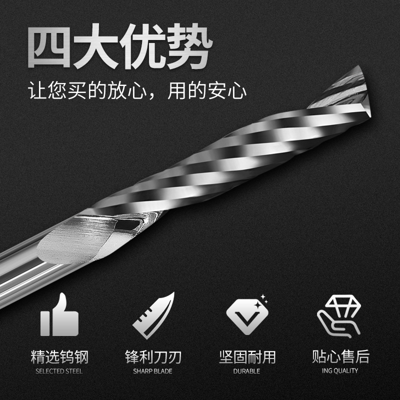 5A grade single-edge milling cutter, single-edge helical milling cutter, 3.175 engraving machine tool, acrylic density PVC board cutting cutter details Picture