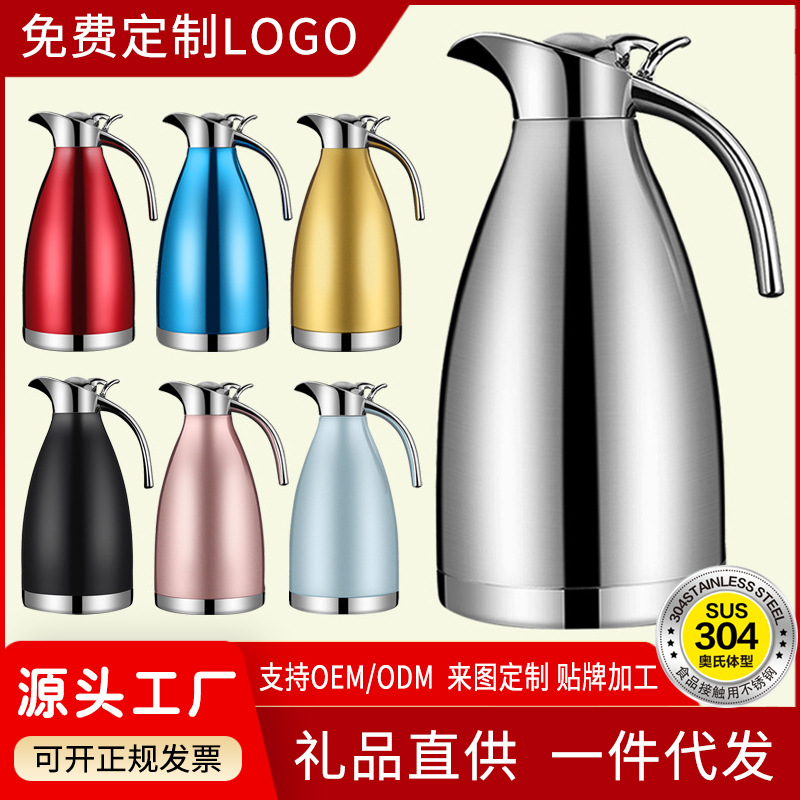 European-style vacuum coffee pot, 304 stainless steel insulated pot, household large-capacity 2L boiling water kettle, hot water kettle, cold water kettle full figure