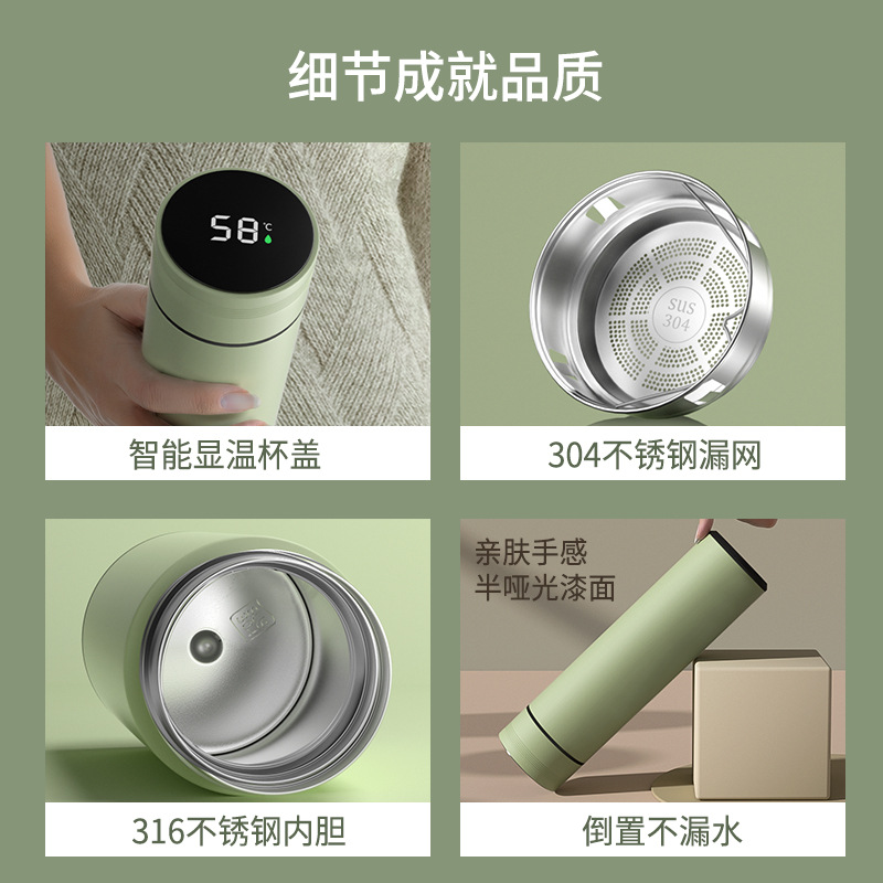 【 Processing and Customization 】 Macaron Smart Insulated Cup 316 stainless steel OEM Business Gift Advertising Cup wholesale Application Scenario