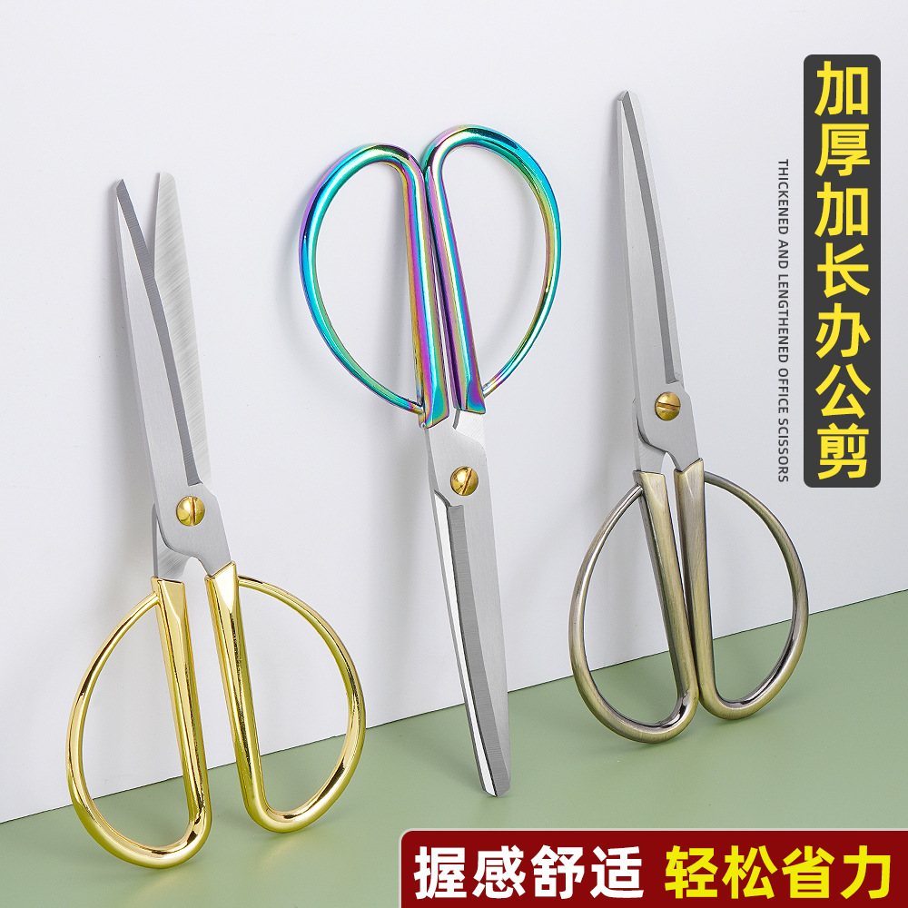 Alloy stationery, office scissors, household sewing, paper-cutting scissors, sharp hand scissors, portable student scissors full figure