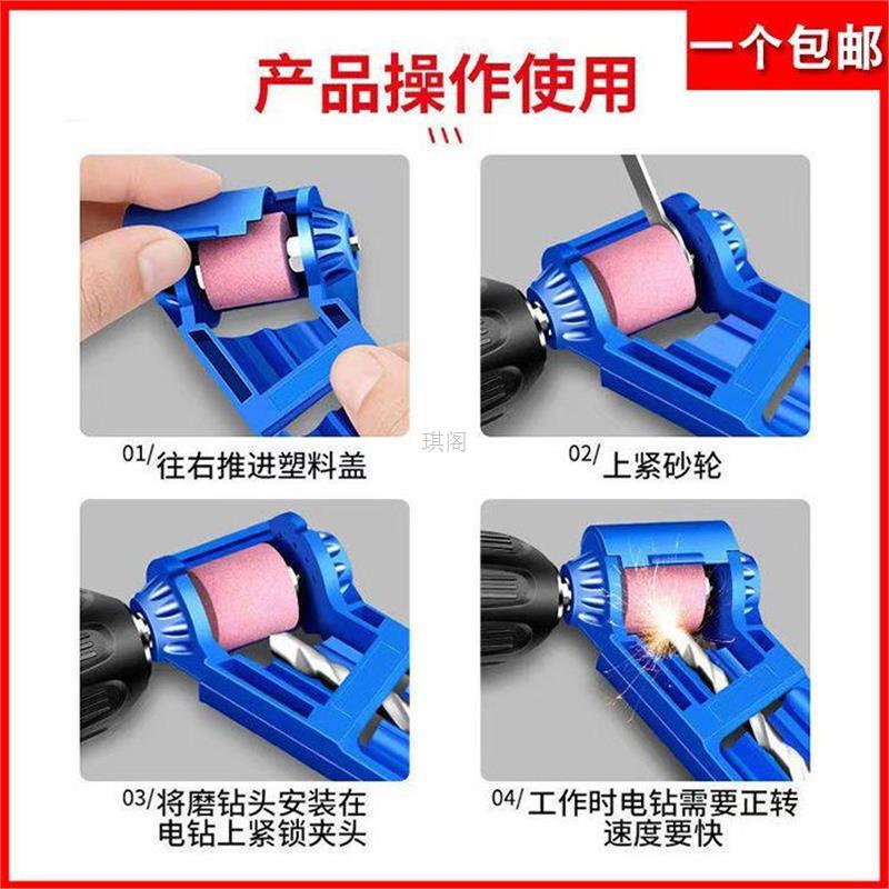 Drill grinding machine, a magic tool for grinding drill bits, is specially designed for high-precision grinding, repair and fixation of twist drills Application Scenario