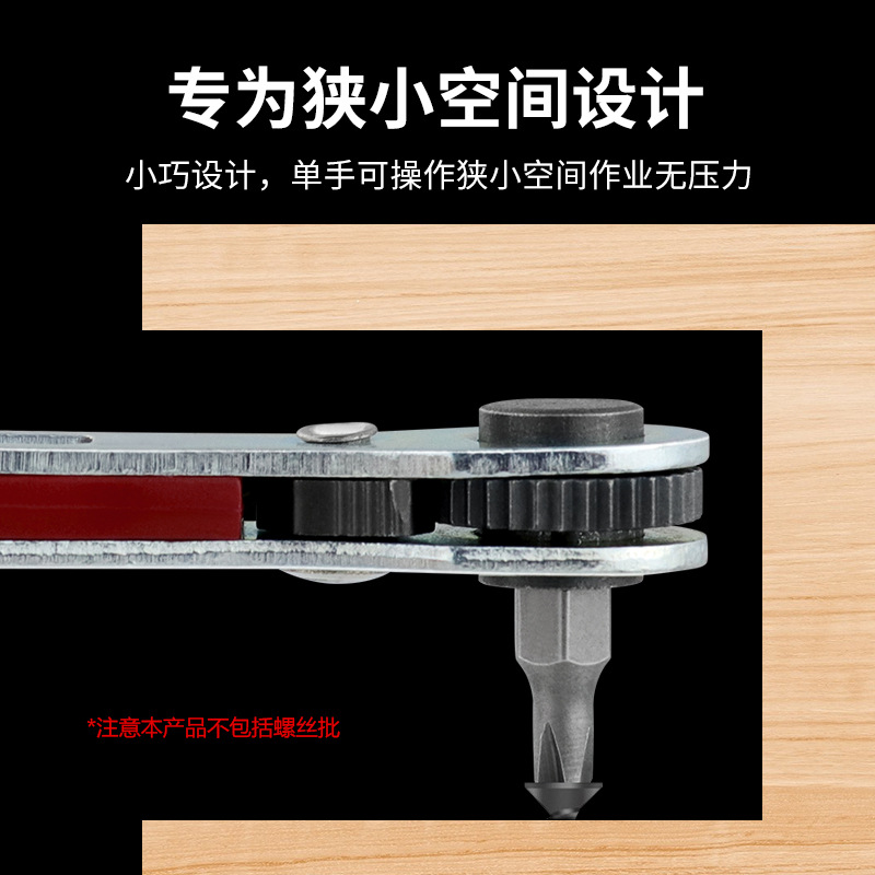 Right-angle 1/4 socket socket multi-purpose mini manual flat-head bidirectional ratchet screwdriver wrench Specification drawing