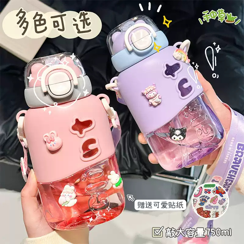Cute girl plastic cup, Little Tea diary, double-drinking straw cup, students going to school, high appearance level, portable slanted water cup full figure