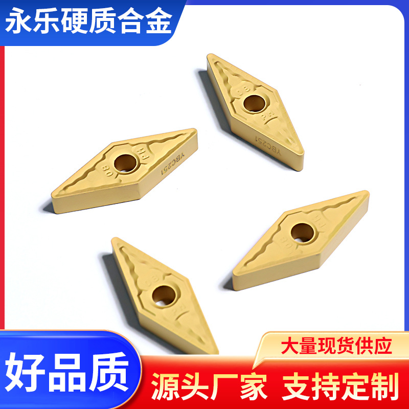 Mitsubishi CNC 35-degree diamond blade US735VNMG160408-MA 160404-MS Application Scenario
