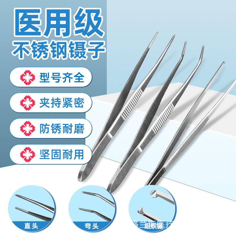 Medical stainless steel scissors, hemostatic forceps, right-angle scissors, late cross-cutting scissors, surgical scissors, dressing scissors, ophthalmic forceps, tissue scissors details Picture