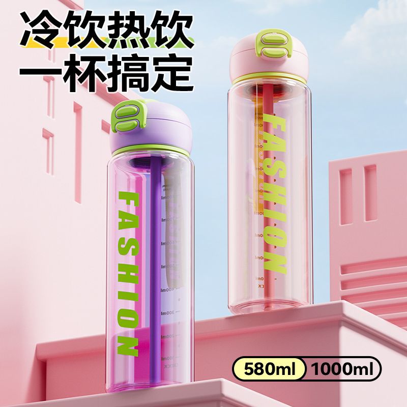Gabi Rabbit Water Cup for Girls, high appearance level, portable plastic student water bottle, cute large capacity with straw, children's cup full figure