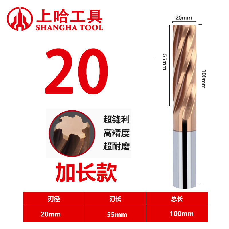 60-degree cemented carbide tungsten steel spiral reamers, extended reamers, 65-degree spiral reamers, 6-edge milling cutters for machines, coating undefined