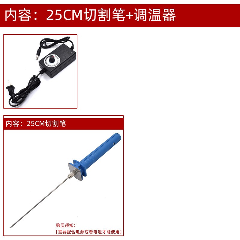 Foam board KT board cutting wholesale, cutting knife, hot melt electric heating pen, kindergarten environmental creation engraving electric heating knife, hot cutting knife undefined