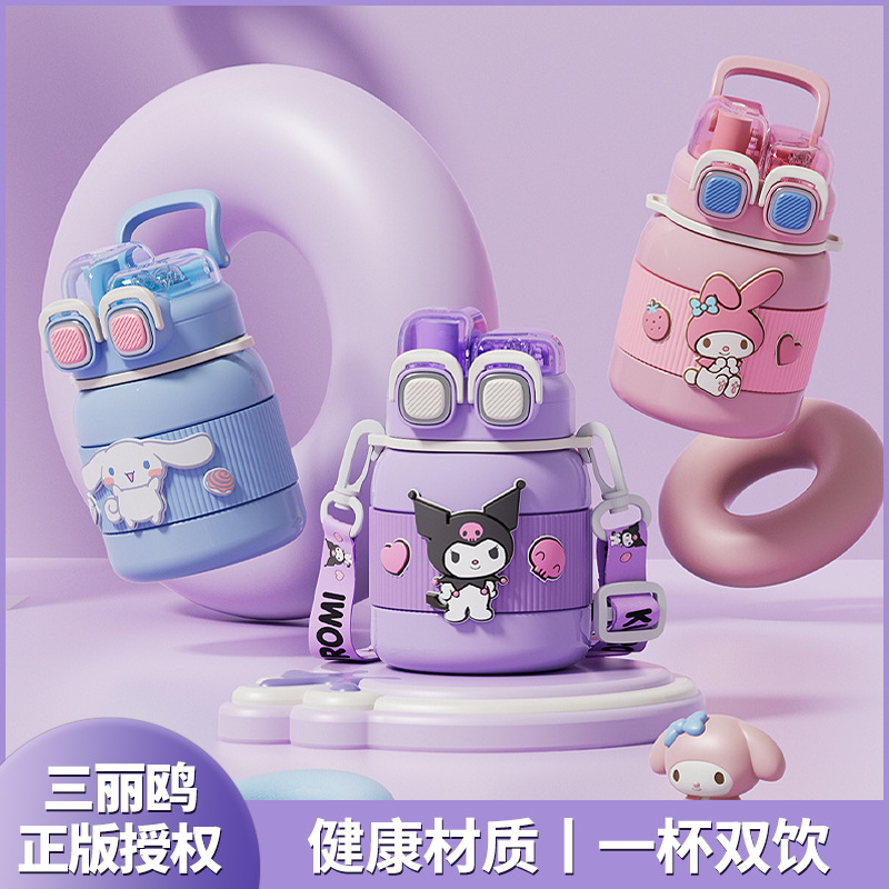 Sanrio officially authorized insulated cup, cartoon portable cup, capacity student sports water bottle, double-drinking cup full figure