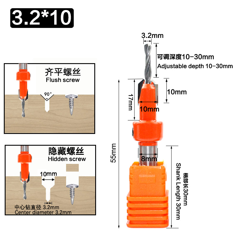 Orange woodworking counterbore drill, conical drill, screw, step drill, self-tapping screw, alloy head, wood installation step drill undefined