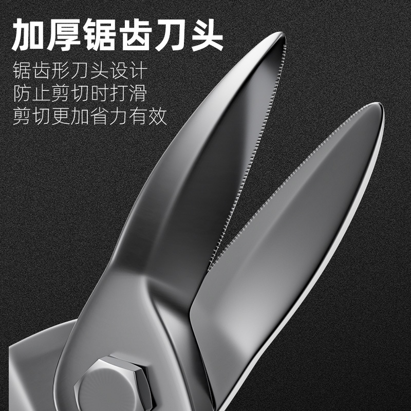 Delixi iron sheet shears, industrial keel CR-V aviation shears, labor-saving multi-functional iron sheet shears, iron sheet shears details Picture