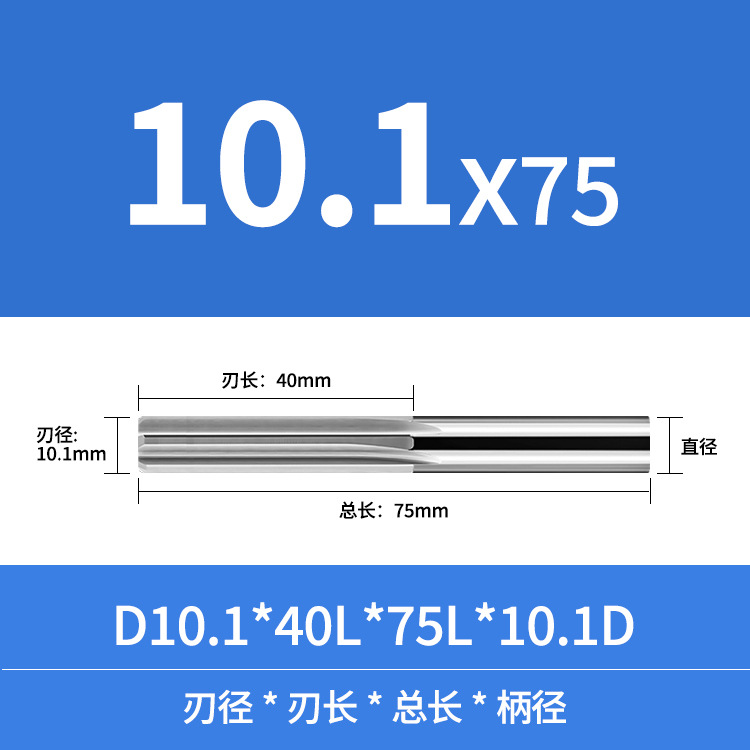 Integral alloy reamers 10.11, 10.12, 10.13, 10.14, 10.15-10.19 tungsten steel straight channel reamers undefined