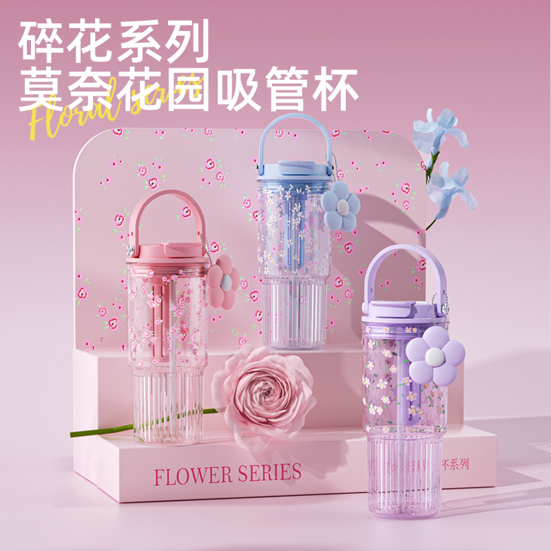 High appearance level, large-capacity floral plastic portable straw water cup, special water cup for students to go to school, summer hand-held water cup full figure