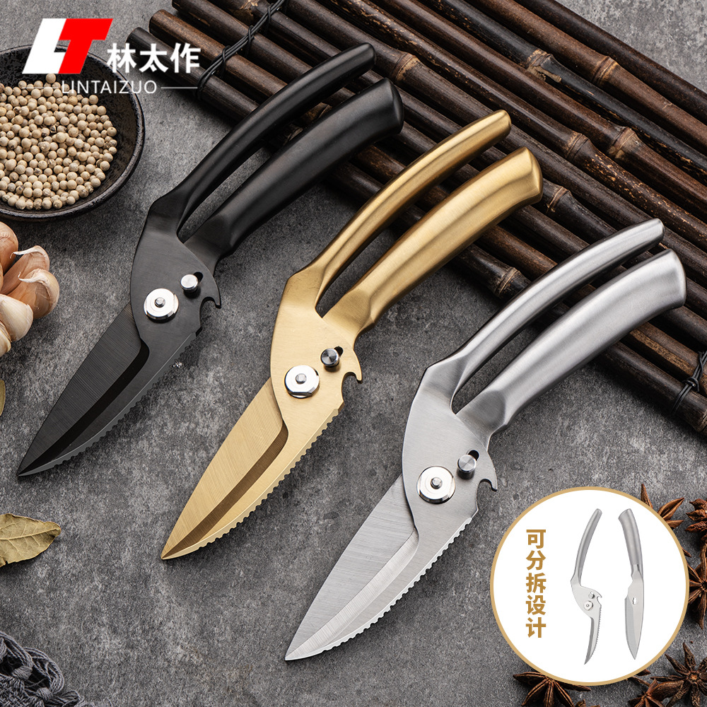 Stainless steel strong chicken bone scissors, automatic rebound kitchen household scissors, all-steel food scissors, anti-slip and detachable full figure