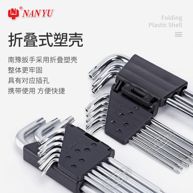 L-shaped Nan Yu inner five-angled wrench, screwdriver, screwdriver tool, hollow plum blossom five-flower outer five-sided five-center hole in the middle Application Scenario