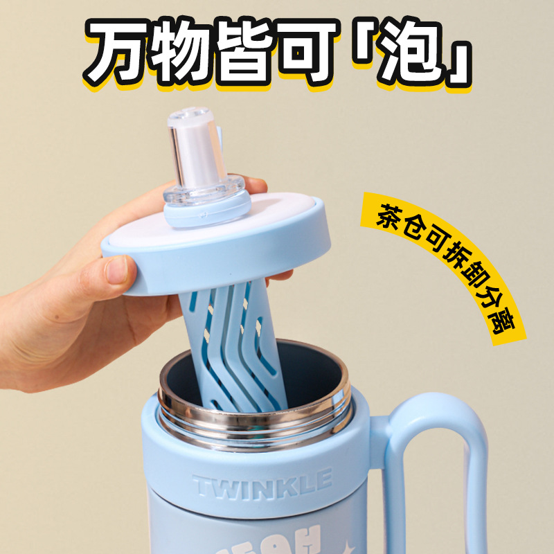New high-appearation-level ice cup, large-capacity 304 stainless steel insulated cup, portable tea and water separation, cute straw cup Application Scenario